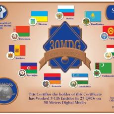 SQ9LFQ-30MDG-CIS-Bronze-Certificate-p1