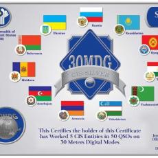 SQ9LFQ-30MDG-CIS-Silver-Certificate-p1