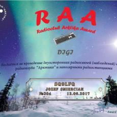 arctica-raa-digi-304 -p1.jpg
