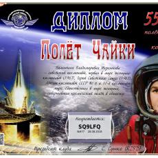 aviaham-tereshkova-977(1).jpg